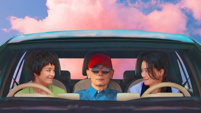 Backdrop image for movie If You Are the One 3