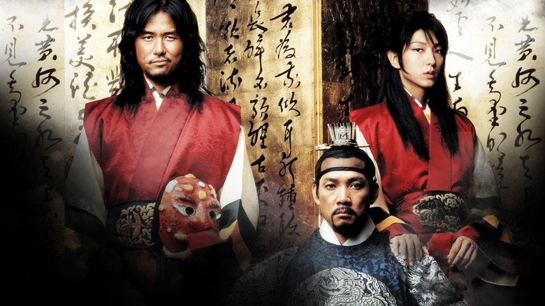 Backdrop image for movie The King and the Clown