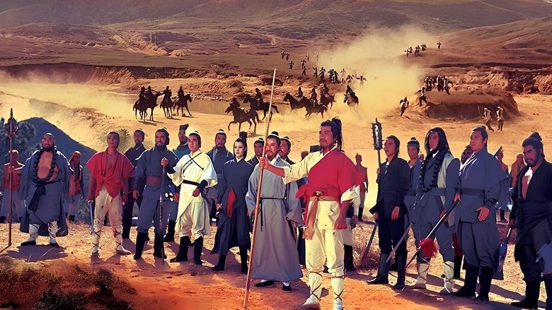 Backdrop image for movie The Water Margin