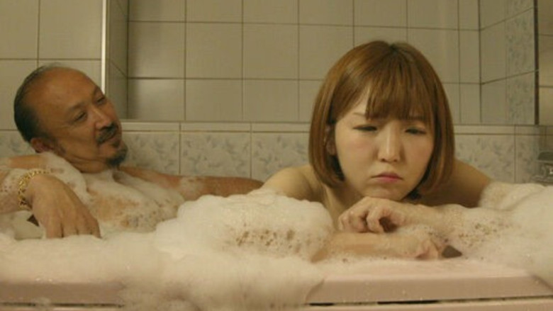 Backdrop image for movie Hame ochi inkô: Waisetsu na kizuna