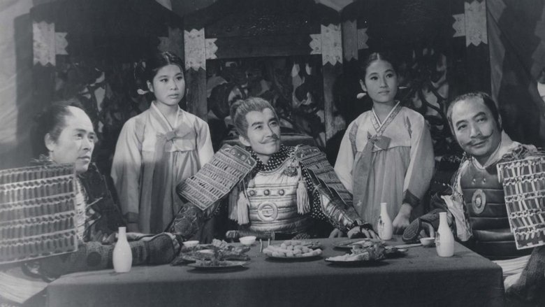 Backdrop image for movie The Great Monk Seo San