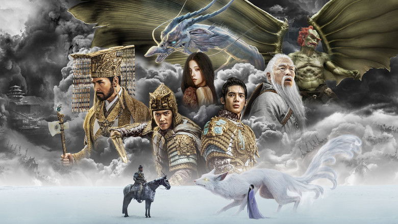 Backdrop image for movie Creation of the Gods I: Kingdom of Storms