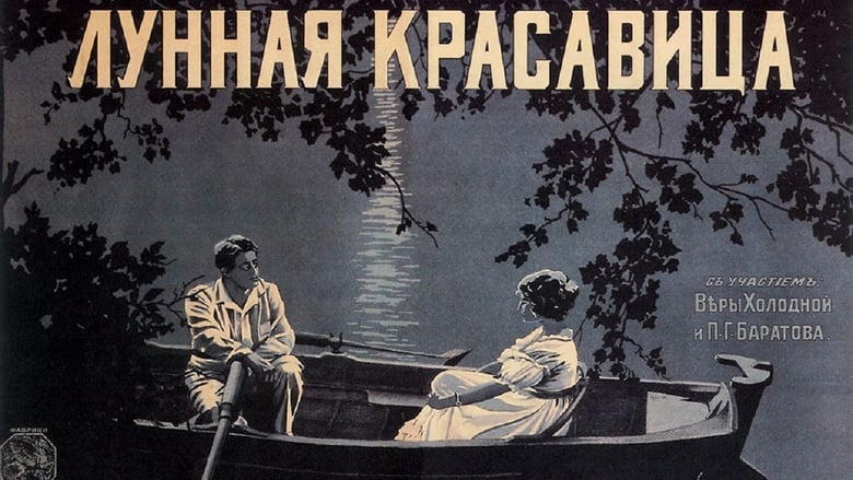 Backdrop image for movie The Moon Beauty