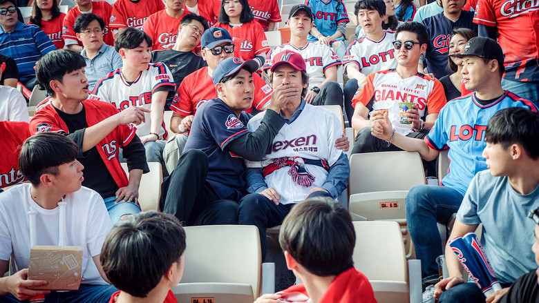 Backdrop image for movie Man of Men