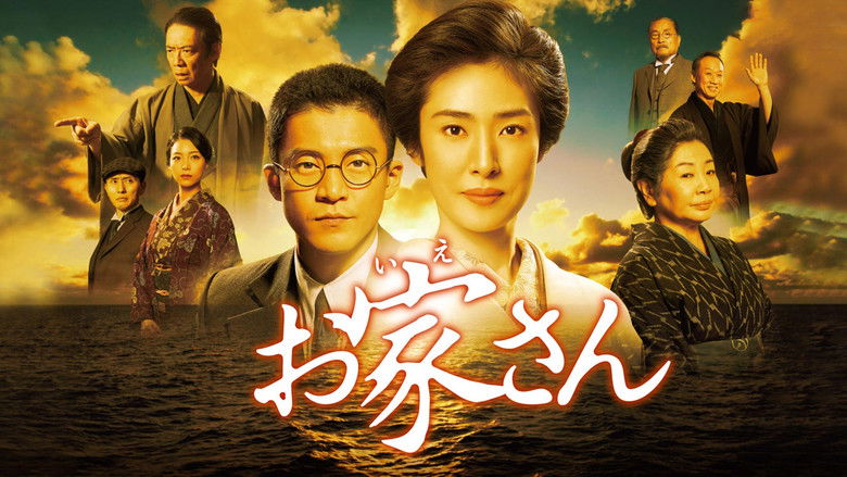 Backdrop image for movie Oiesan