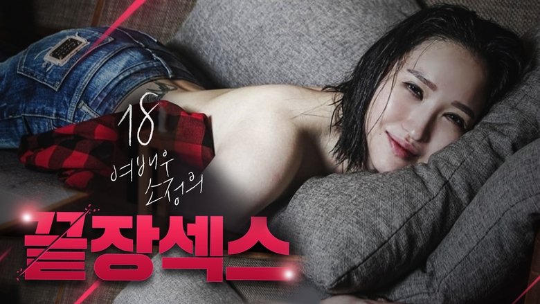 Backdrop image for movie 18 Year Old Actress So-jeong's Ultimate Sex