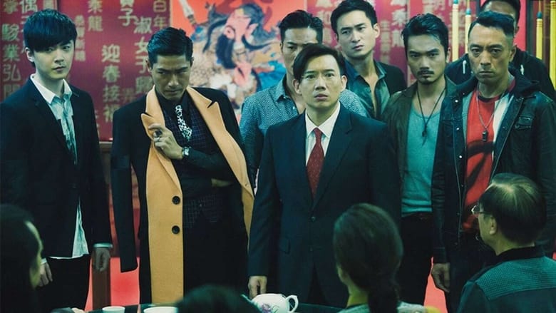 Backdrop image for movie The Mobfathers