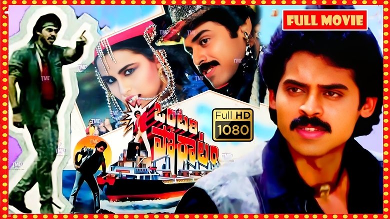 Backdrop image for movie Ontari Poratam