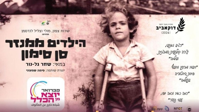 Backdrop image for movie The Children of San Simon