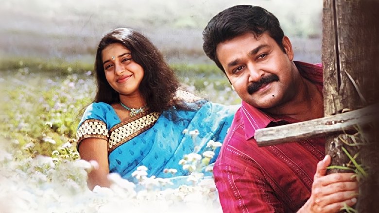 Backdrop image for movie Rasathanthram