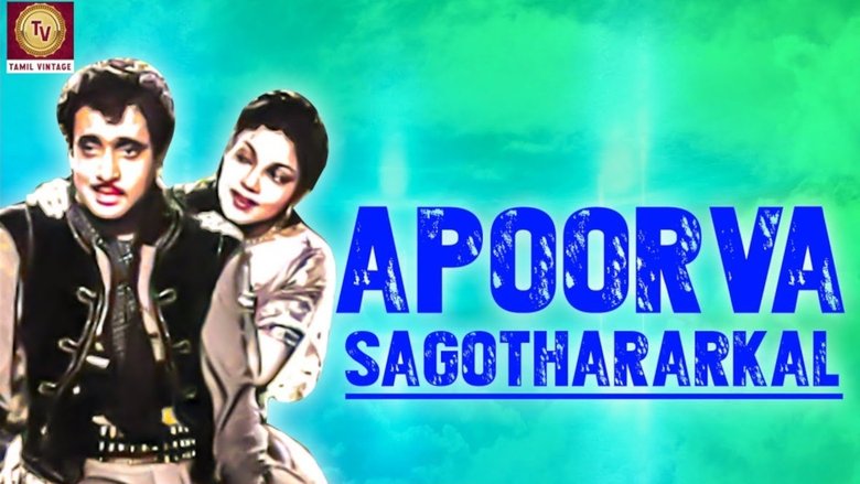 Backdrop image for movie APOORVA SAGODHARARGAL