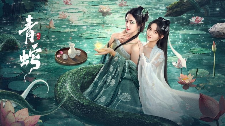 Backdrop image for movie Green Snake: The Origin