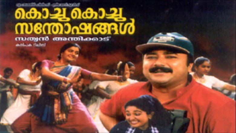Backdrop image for movie Kochu Kochu Santhoshangal