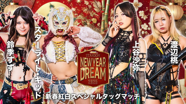 Backdrop image for movie Stardom New Year Dream 2025
