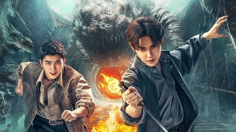 Backdrop image for movie 藏海花之雪夜凶灯