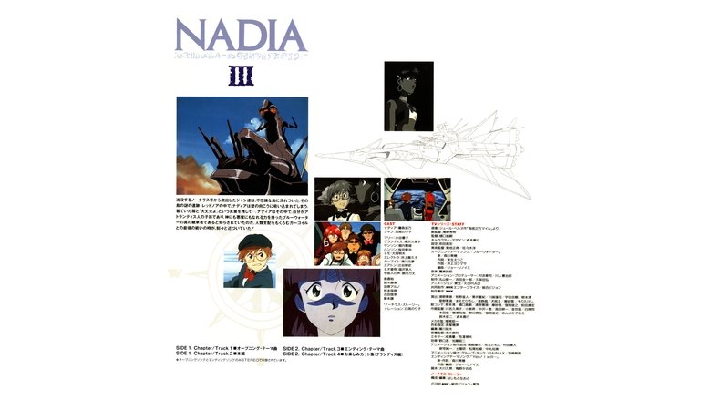 Backdrop image for movie Nadia: The Secret of Blue Water - Nautilus Story III
