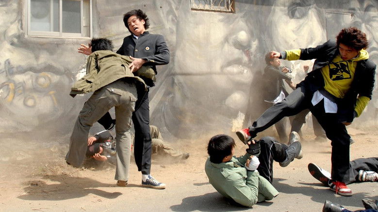 Backdrop image for movie Bar Legend