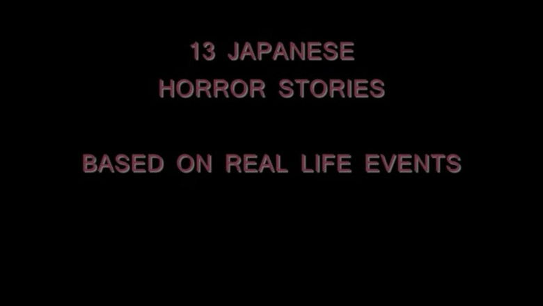Backdrop image for movie 13 Real Asian Horror Stories