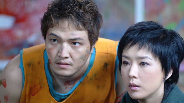 Backdrop image for movie The Circle