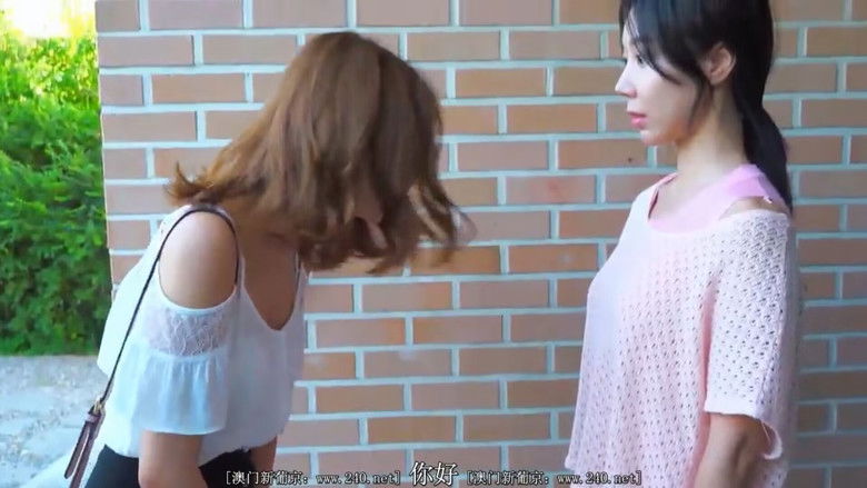 Backdrop image for movie My Friend's Aunt