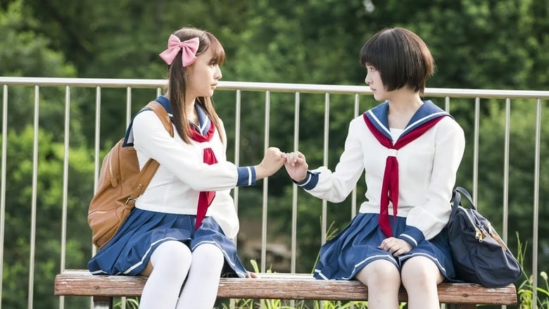 Backdrop image for movie Saki
