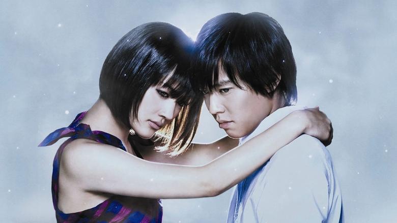 Backdrop image for movie Cyborg She