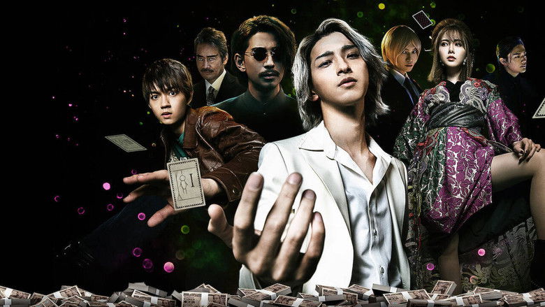 Backdrop image for movie Usogui