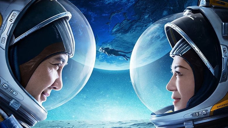 Backdrop image for movie Moon Man