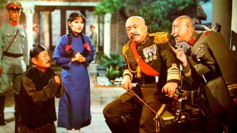 Backdrop image for movie Rider of Revenge