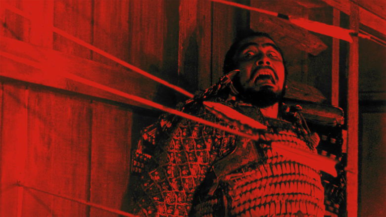 Backdrop image for movie Throne of Blood