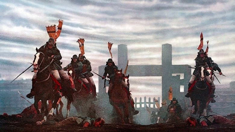 Backdrop image for movie Ran