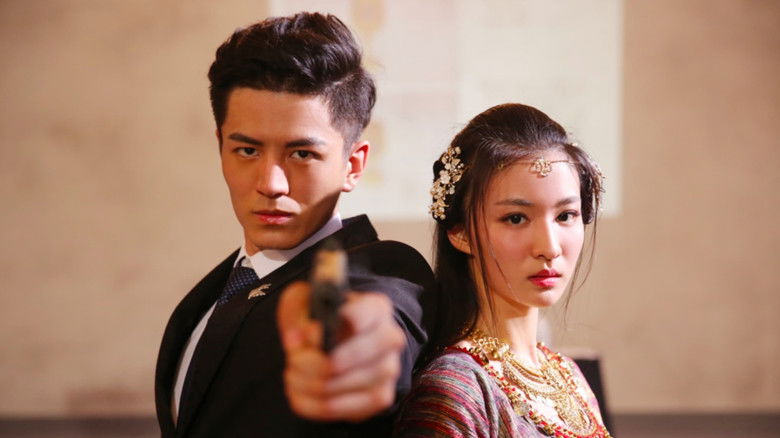 Backdrop image for movie Lovers Across Space