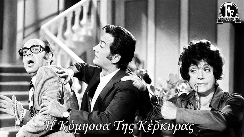 Backdrop image for movie The Countess of Corfu