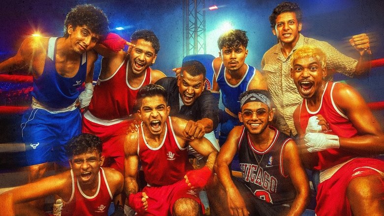 Backdrop image for movie Alappuzha Gymkhana