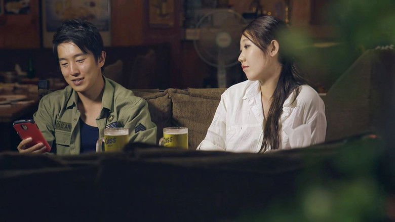 Backdrop image for movie Dad's Friend