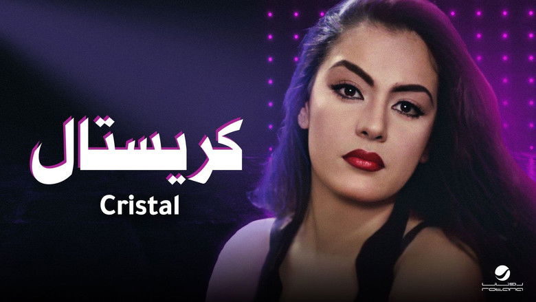 Backdrop image for movie Crystal