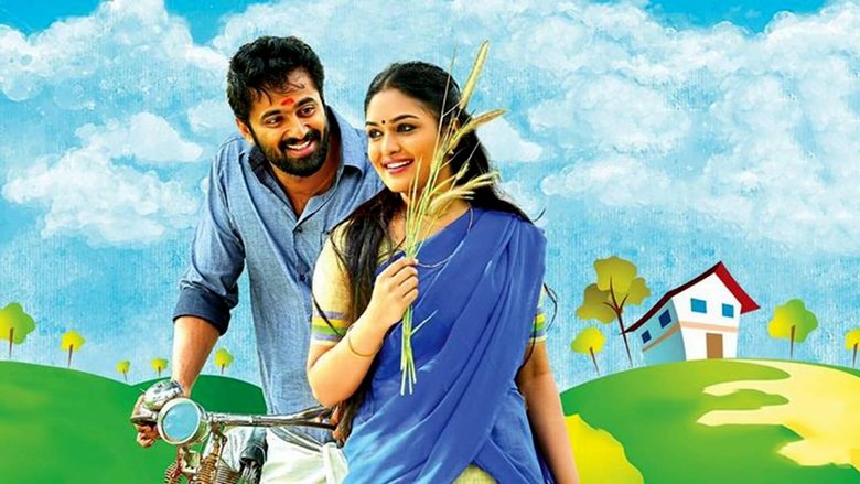 Backdrop image for movie Oru Murai Vanthu Paarthaya