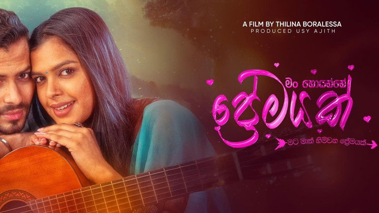 Backdrop image for movie Man Hoyanne Premayak