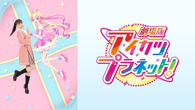 Backdrop image for movie Aikatsu Planet! The Movie