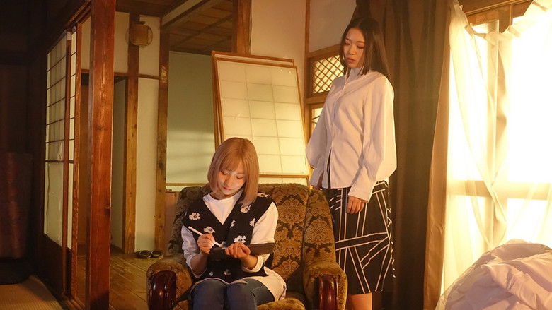 Backdrop image for movie Saaya & Koharu