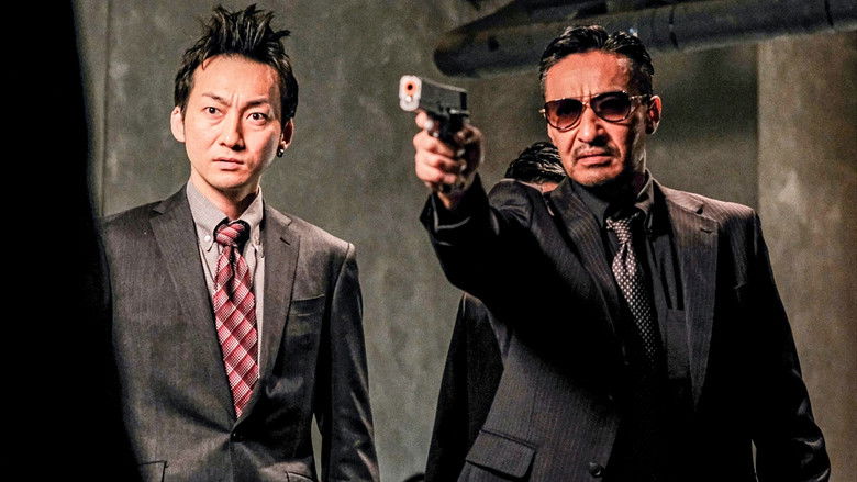 Backdrop image for movie Unification of Japan Gaiden: Tamura Yuto