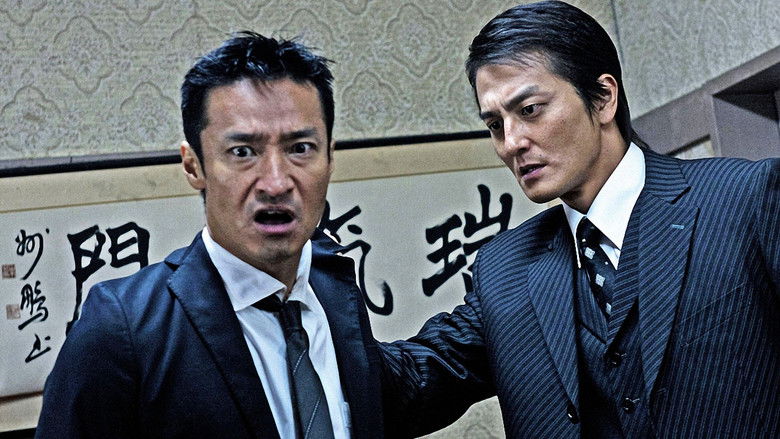 Backdrop image for movie The Law of Asuras