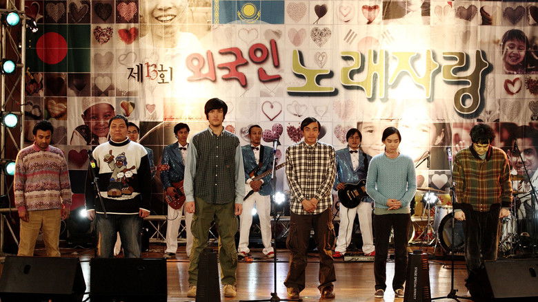 Backdrop image for movie He's on Duty