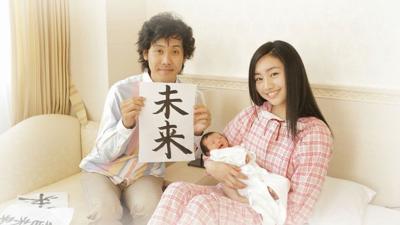 Backdrop image for movie Looking Up at the Half-Moon