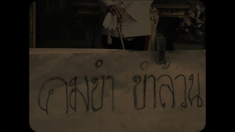 Backdrop image for movie Khomkham