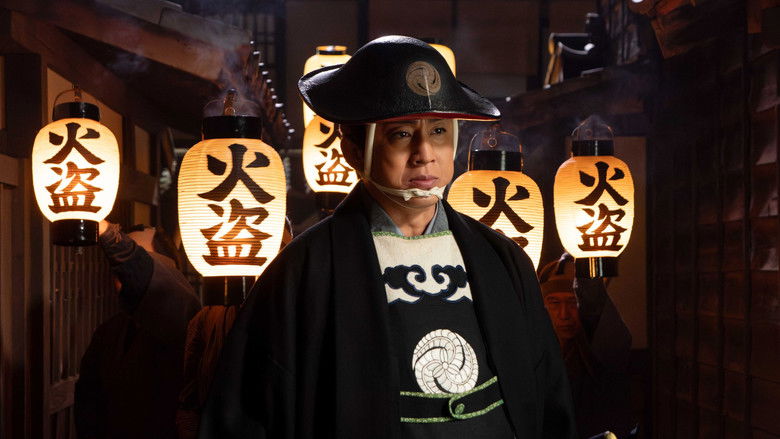 Backdrop image for movie The Ghostly Detective: Honjo · The Cherry Mansion