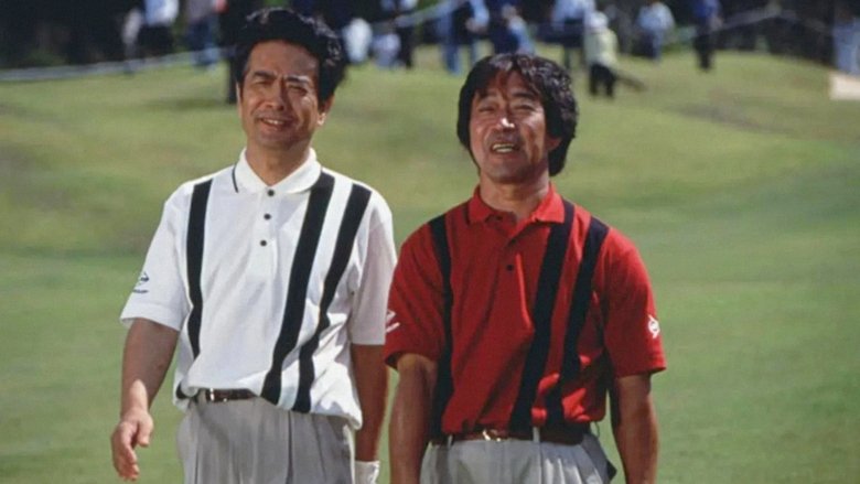 Backdrop image for movie Pro Golfer Kinjiro Oribe 4: Shank Shank Shank