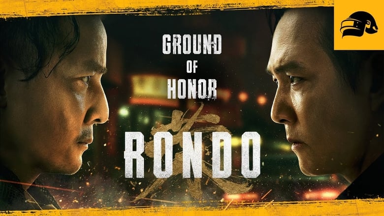 Backdrop image for movie Ground of Honor: Rondo