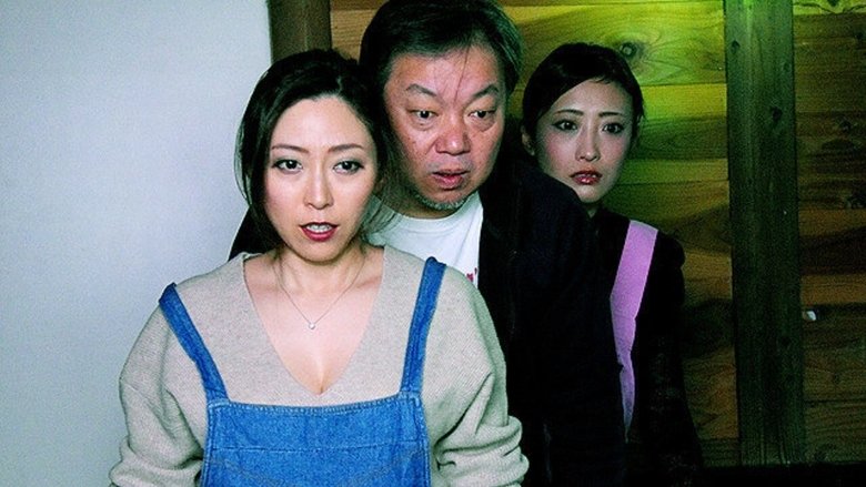 Backdrop image for movie Ottori neesan: Chikotsu de izanau