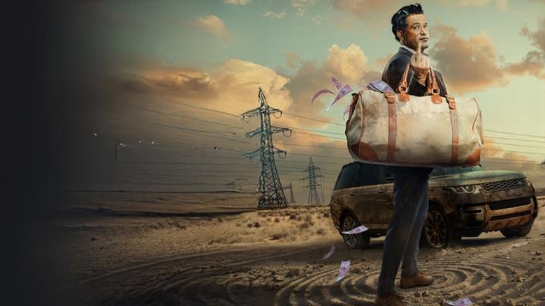 Backdrop image for movie Crazxy